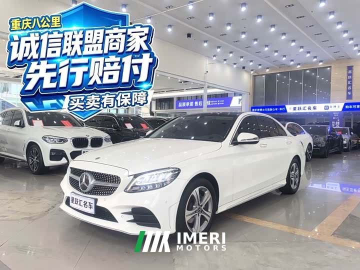 Mercedes-Benz C-Class C 260 L AMG Line - ავტომობილი ჩინეთიდან