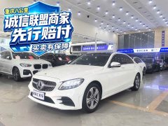 Mercedes-Benz C-Class C 260 L AMG Line - ფოტო 1