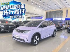 BYD Dolphin 420km Fashion Edition - ფოტო 1