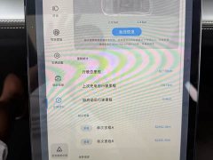 XPeng P5 460E - ფოტო 16