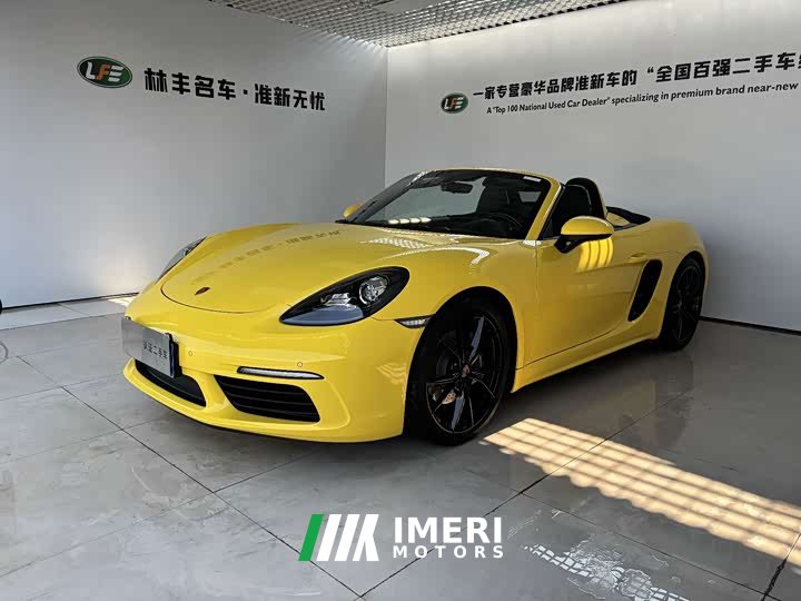 Porsche 718 2023 2.0T Automatic - ავტომობილი ჩინეთიდან