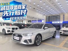 Audi A4L 40 TFSI Fashion Dynamic - ფოტო 1
