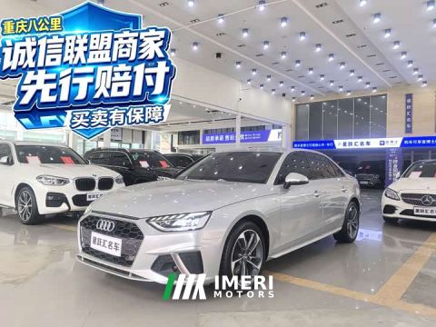2022 Audi A4L 40 TFSI Fashion Dynamic - car from China
