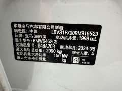 BMW X1 sDrive25Li X Design Package - ფოტო 16