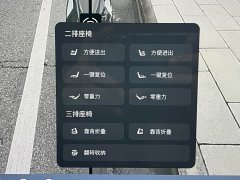 Xpeng X9 610 Long Range Pro - ფოტო 18