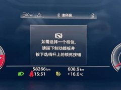 Audi Q3 35 TFSI Fashion Dynamic - ფოტო 17