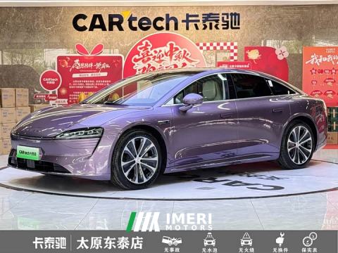 2026 Luxeed Zhiji S7 Pro - car from China