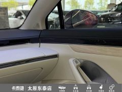 Luxeed Zhiji S7 Pro - ფოტო 11