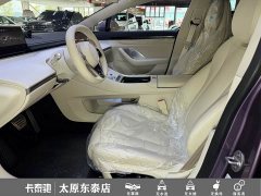 Luxeed Zhiji S7 Pro - ფოტო 12