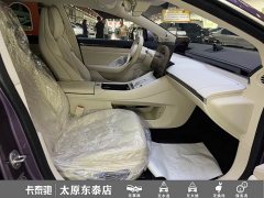 Luxeed Zhiji S7 Pro - ფოტო 14