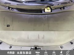 Luxeed Zhiji S7 Pro - ფოტო 18