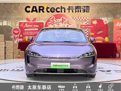 Luxeed Zhiji S7 Pro - ფოტო 2