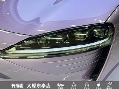 Luxeed Zhiji S7 Pro - ფოტო 5