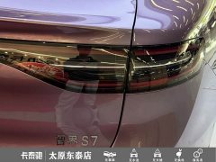 Luxeed Zhiji S7 Pro - ფოტო 6