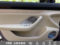 Luxeed Zhiji S7 Pro - ფოტო 7