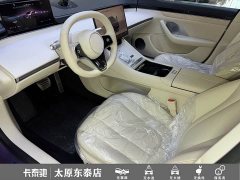 Luxeed Zhiji S7 Pro - ფოტო 9