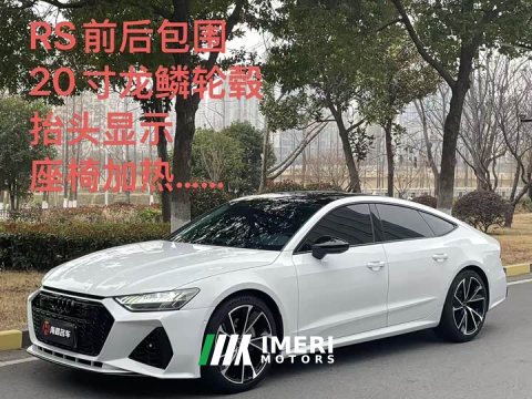 2021 Audi A7 45 TFSI Version - ავტომობილი ჩინეთიდან