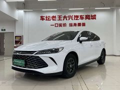 BYD Qin PLUS DM-i Smart Drive Edition 55KM Leading - ფოტო 1