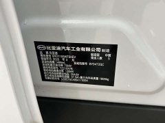 BYD Qin PLUS DM-i Smart Drive Edition 55KM Leading - ფოტო 18