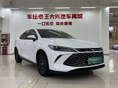 BYD Qin PLUS DM-i Smart Drive Edition 55KM Leading - ფოტო 2