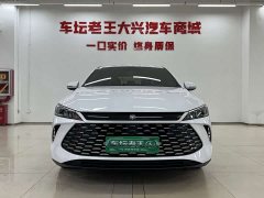 BYD Qin PLUS DM-i Smart Drive Edition 55KM Leading - ფოტო 3
