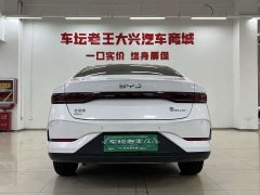 BYD Qin PLUS DM-i Smart Drive Edition 55KM Leading - ფოტო 5