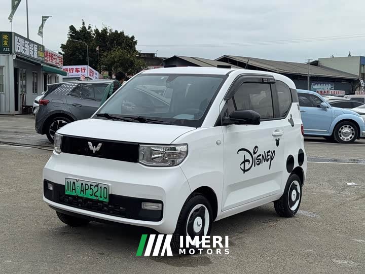 BMW Hongguang MINIEV 2022 Zizai Edition LFP Battery - ავტომობილი ჩინეთიდან