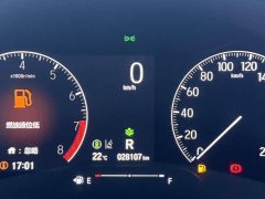 Honda XR-V 1.5L CVT Heat Wave Edition - ფოტო 16