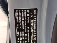 Arcfox Alpha S5 650 Yuan Jing AWD 390kW - ფოტო 14