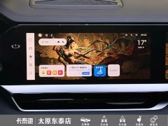 Geely Xingyue L 2024 2.0TD DCT EVO FWD Long Wind Edition - ფოტო 19
