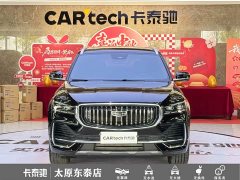 Geely Xingyue L 2024 2.0TD DCT EVO FWD Long Wind Edition - ფოტო 2