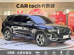 Geely Xingyue L 2024 2.0TD DCT EVO FWD Long Wind Edition - ფოტო 3