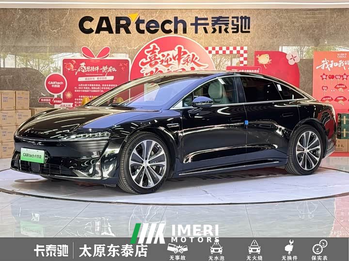 Luxeed Zhiji S7 Pro