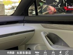 Luxeed Zhiji S7 Pro - photo 11
