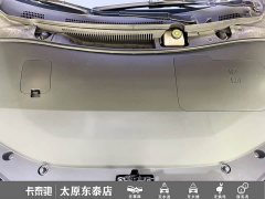 Luxeed Zhiji S7 Pro - photo 18