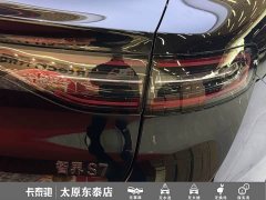 Luxeed Zhiji S7 Pro - photo 6