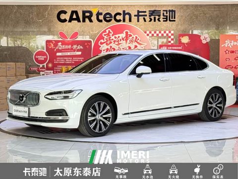 2021 Volvo S90 B5 Intelligent Luxury Edition - ავტომობილი ჩინეთიდან
