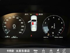 Volvo S90 B5 Intelligent Luxury Edition - ფოტო 9