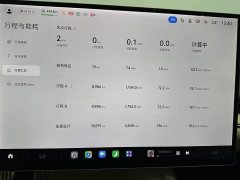 Xiaomi SU7 2024 Quad Motor Ultra-Long Range Advanced Autonomous Driving Max - ფოტო 10