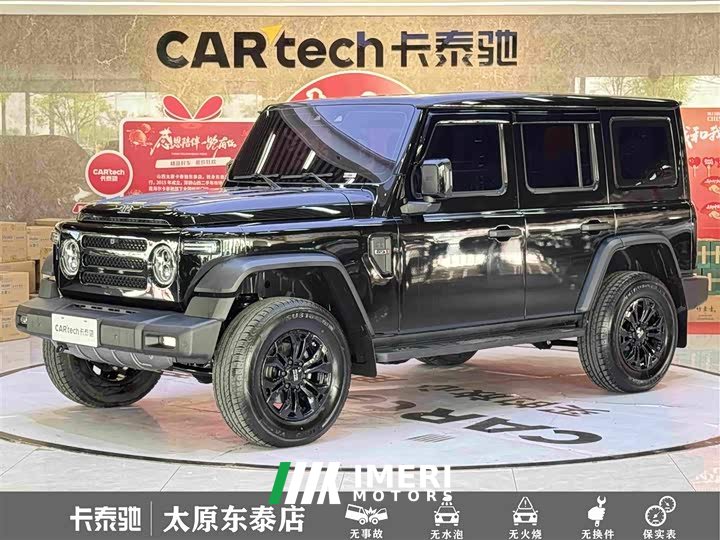 SAIC 2024 Explorer 2.0T Adventure Edition - ავტომობილი ჩინეთიდან