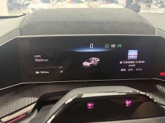 Zeekr Geely Zeekr 001 Ultra-Long Range Dual Motor YOU Edition - ფოტო 16