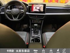 Volkswagen Tiguan L Facelift 380TSI Automatic AWD R-Line Flagship 7-Seater - ფოტო 9