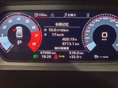 Audi A3 Facelift A3L Limousine 35 TFSI Fashion Sport - ფოტო 4
