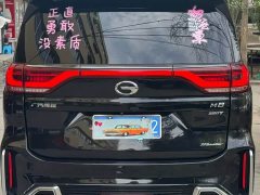 GAC Aion M8 2023 Master Series 390T Prestige - ფოტო 8