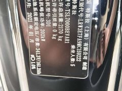 Tesla Model 3 Standard Range RWD Upgrade - ფოტო 11