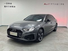 Audi A4L 40 TFSI Luxury Dynamic - ფოტო 1