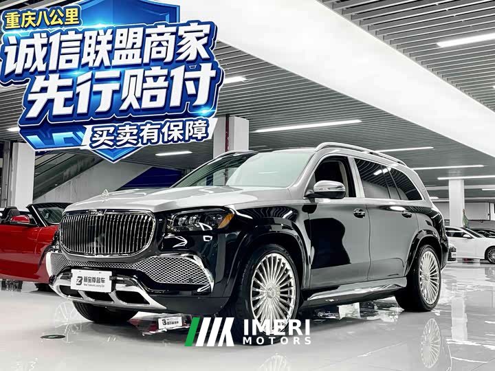 Mercedes-Benz GLS 450 4MATIC Fashion - ავტომობილი ჩინეთიდან