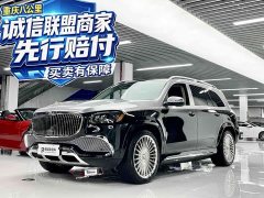 Mercedes-Benz GLS 450 4MATIC Fashion - ფოტო 1