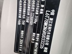 Zeekr Geely Zeekr MIX 2025 Long Range Smart Driving Edition - ფოტო 10