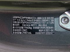 Porsche 911 2020 Carrera 3.0T - ფოტო 15
